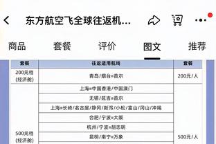 遭穆帅换上又换下❗记者：桑谢斯认为遭受羞辱，要求冬窗返回巴黎